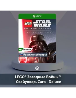 LEGO Star Wars Skywalker Xbox One Series XS