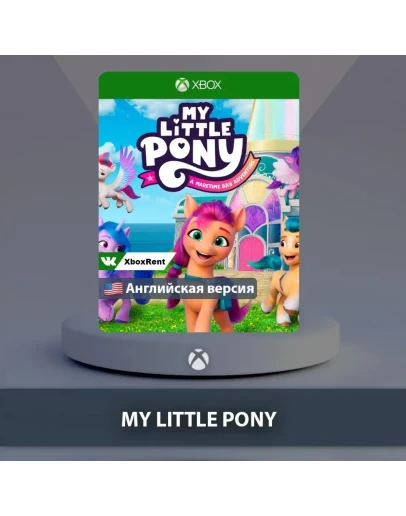MY LITTLE PONY An Adventure Xbox One Series XS