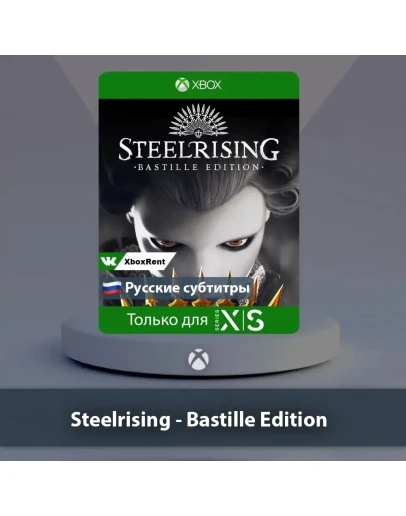Steelrising Bastille Edition Xbox Series XS