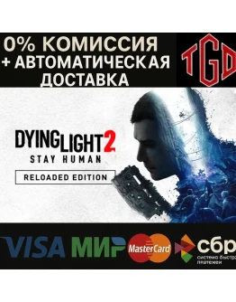 Dying Light 2: Stay Human-Digital Extras Steam РУ+CN
