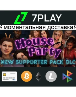 House Party - Оффлайн Steam 24/7