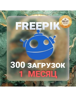 FREEPIK 30 ДНЕВНАЯ ЛИЦЕНЗИЯ НА ЗАГРУЗКУ FREEPIK 30 ДНЕВНАЯ ЛИЦЕНЗИЯ НА ЗАГРУЗКУ