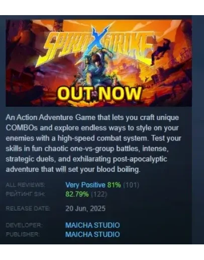 Spirit X Strike АВТОДОСТАВКА STEAM РОССИЯ
