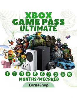 Xbox Ultimate 1-12 мес Играй по максимуму