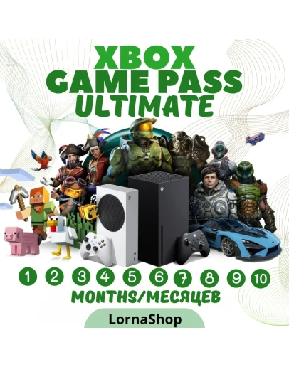 Xbox Ultimate 1-12 мес Играй по максимуму