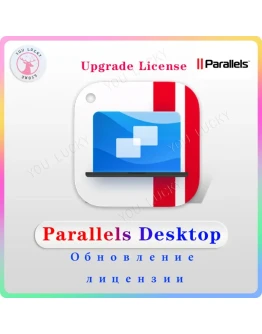 Купить Parallels Desktop 26 Standard/Pro upgrade ключ