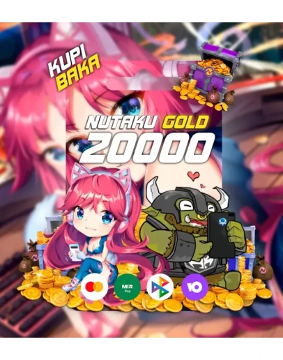 Для РоссииNutaku20000 ЗолотаКарта оплаты