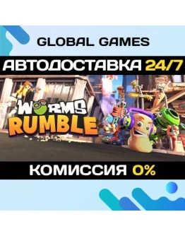 Worms Rumble STEAM GIFT АВТОДОСТАВКА