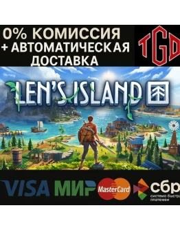 Len's Island Steam RU+CN Len's Island Steam RU+CN