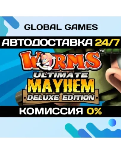 Worms Ultimate Mayhem - Deluxe Edition STEAM GIFT АВТО
