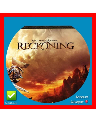 OriginKingdoms of Amalur: Reckoning аккаунт+почта