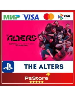The Alters PS5 Турция Украина PS