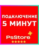 The Alters PS5 Турция Украина PS