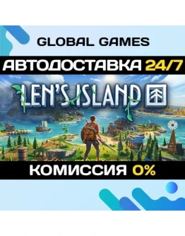 Len's Island STEAM GIFT АВТОДОСТАВКА