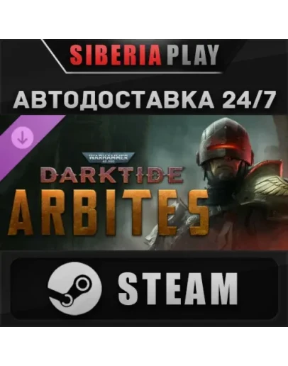 Warhammer 40,000: Darktide - Arbites Class DLC STEAM