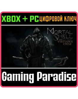THE VIRTUOUS CYCLE XBOX + PC (WIN) КЛЮЧ/КОД