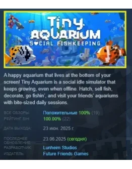 Tiny Aquarium АВТОДОСТАВКА STEAM РОССИЯ