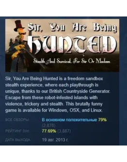 Sir, You Are Being Hunted АВТОДОСТАВКА STEAM РОССИЯ Sir, You Are Being Hunted АВТОДОСТАВКА STEAM РОССИЯ