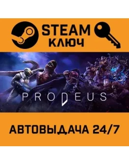 Prodeus. STEAM-ключ Россия (Global)