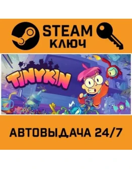 Tinykin. STEAM-ключ (Global)