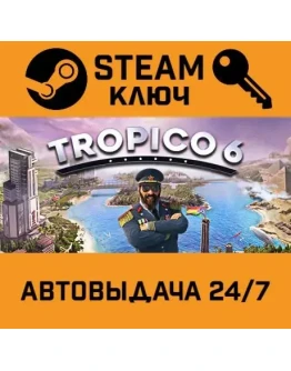 Tropico 6 El Prez Edition. STEAM-ключ (Global)