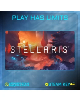 Stellaris КЛЮЧ Steam Global + РФ