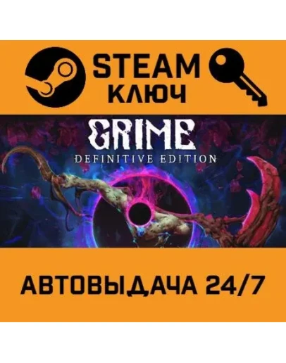 GRIME. STEAM-ключ (Global)