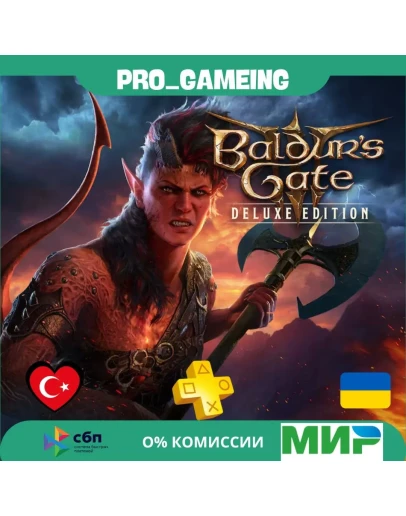 Baldur's Gate 3 - Digital Deluxe Турция/Украина PS