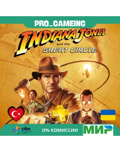 Indiana Jones and the Great Circle Турция/Украина PS Indiana Jones and the Great Circle Турция/Украина PS