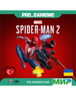 Marvels Spider-Man 2 Турция/Украина PS
