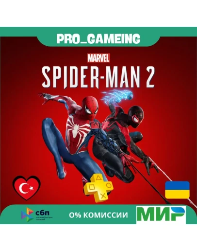 Marvels Spider-Man 2 Турция/Украина PS
