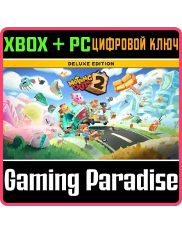 MOVING OUT 2 - DELUXE EDITION XBOX + PC (WIN) КЛЮЧ/КОД