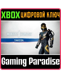 MK1: ТАКЕДА ТАКАХАШИ XBOX SERIES SX КЛЮЧ/КОД