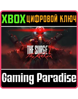 THE SURGE 2 - THE KRAKEN EXPANSION XBOX КЛЮЧ/КОД