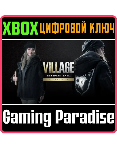 КОСТЮМ STREET WOLF XBOX КЛЮЧ/КОД