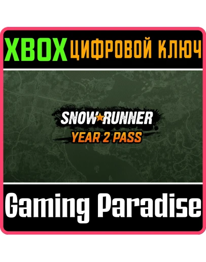 SNOWRUNNER - YEAR 2 PASS XBOX КЛЮЧ/КОД