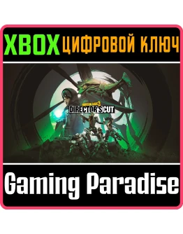 BORDERLANDS 3: DIRECTOR'S CUT XBOX КЛЮЧ/КОД
