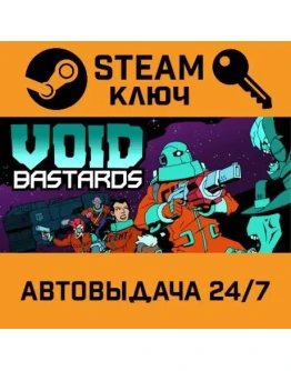 Void Bastards. STEAM-ключ (Global)