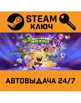 Nickelodeon All-Star Brawl. STEAM-ключ (Global) Nickelodeon All-Star Brawl. STEAM-ключ (Global)