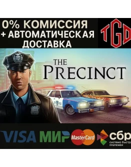 The Precinct Steam RU+UA+KZ+TR+AR+CN