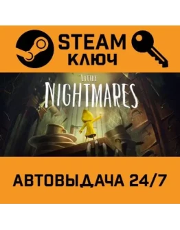 Little Nightmares Complete Edition. STEAM-ключ Global