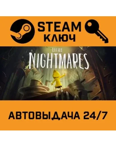 Little Nightmares Complete Edition. STEAM-ключ Global Little Nightmares Complete Edition. STEAM-ключ Global