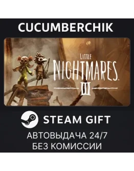 Little Nightmares III Deluxe EditionSTEAM GIFTRU+МИР
