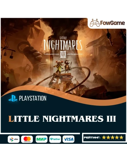 Little Nightmares III PS5Выбор региона