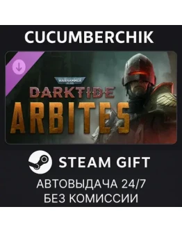 Warhammer 40,000: Darktide - Arbites ClassSTEAMRU+МИР Warhammer 40,000: Darktide - Arbites ClassSTEAMRU+МИР