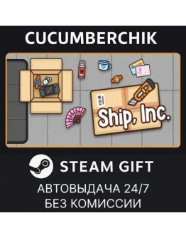 Ship, Inc.STEAM GIFT AUTORU+МИР