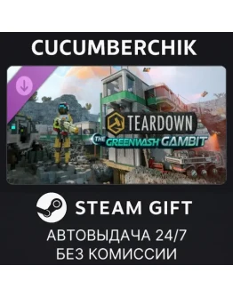 Teardown: The Greenwash GambitSTEAM GIFT AUTORU+МИР