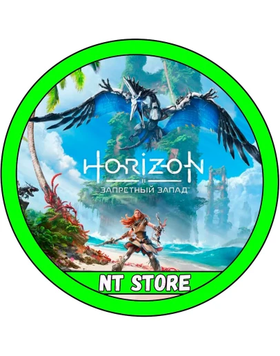 Horizon Forbidden West + Игры Steam acc