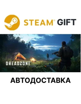 DREADZONE Steam РУ КЗ УКР ТР РБ СНГ автодоставка