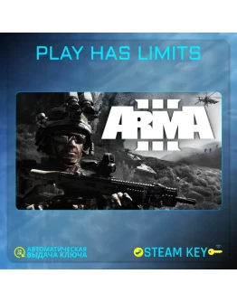 Arma 3 КЛЮЧ STEAM Global + РФ Arma 3 КЛЮЧ STEAM Global + РФ